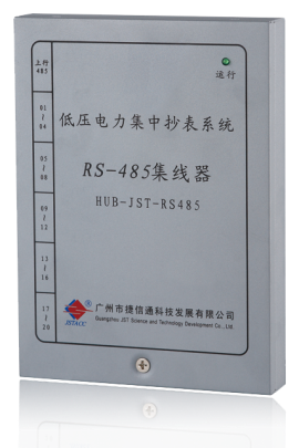 RS-485集线器_.png